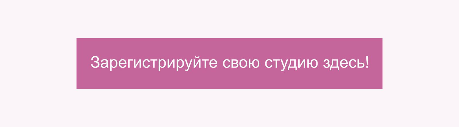 Где я могу найти студии поблизости, предлагающие услуги по лифтингу ресниц от Wimpernwelle?